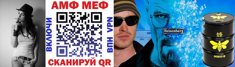 АМФ 97% Королёв