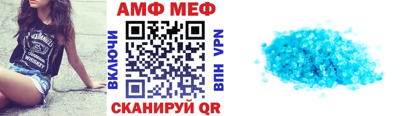 где можно купить   Королёв  АМФ 97% 