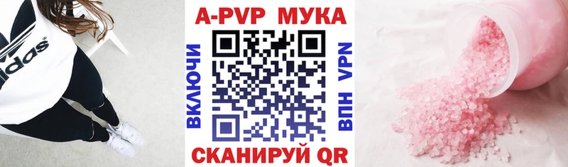 Alpha PVP VHQ  где продают наркотики  Королёв 