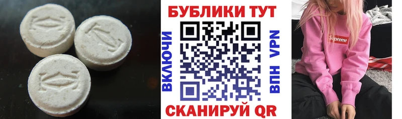 ЭКСТАЗИ 99%  где купить наркоту  Королёв 