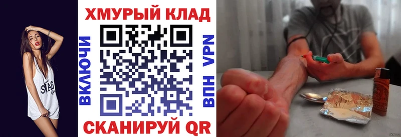 Героин VHQ  Королёв 
