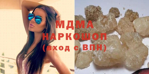круглые Абаза