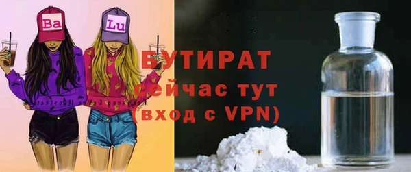 спайс Михайлов