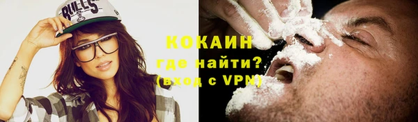 кокаин колумбия Алзамай
