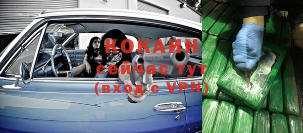 кокаин колумбия Алзамай