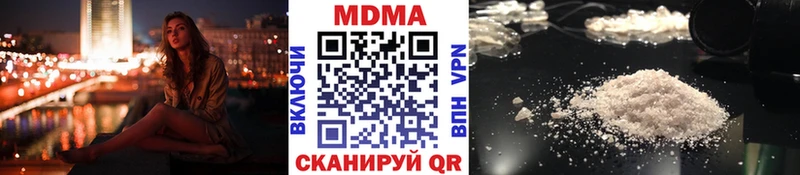 МДМА crystal  Королёв 