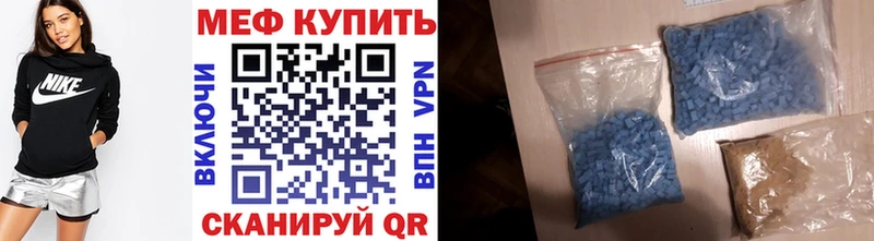 Мефедрон мяу мяу  Королёв 