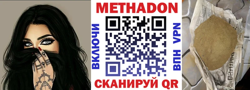 mega зеркало  наркотики  Королёв  МЕТАДОН мёд 