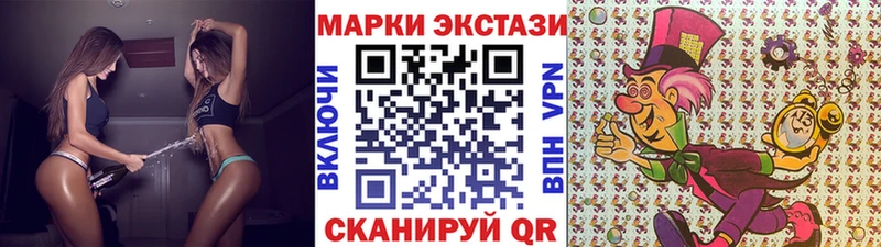 Марки N-bome 1,8мг  наркота  Королёв 