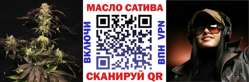 ТГК гашишное масло  Королёв 